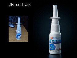 предметне фото у студії, заміна фону, покращення якості фототовару в допомогою ШІ